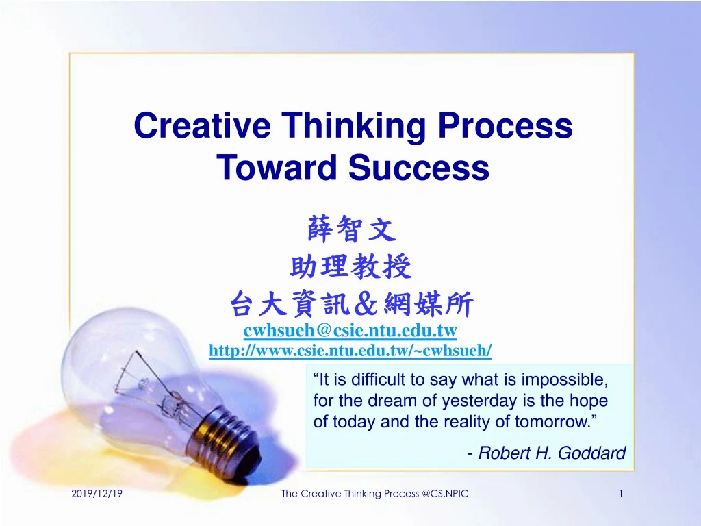 creative thinking process toward success