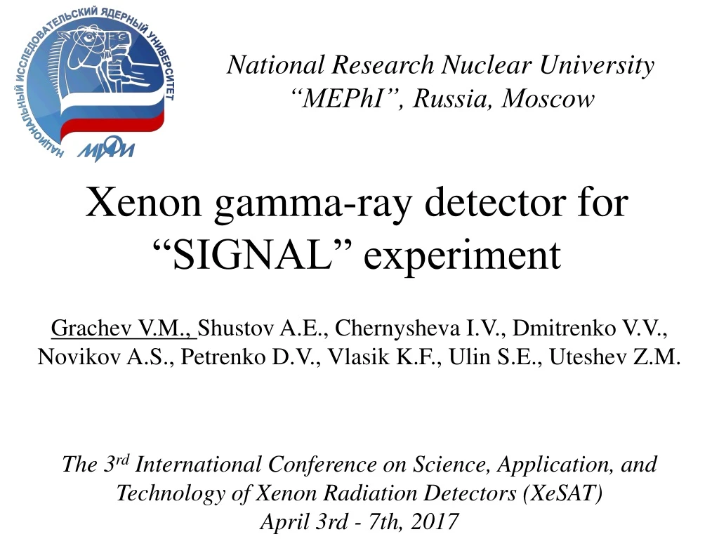 xenon gamma ray detector for signal experiment