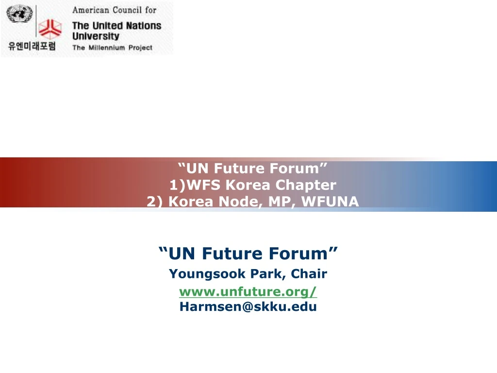 un future forum 1 wfs korea chapter 2 korea node mp wfuna