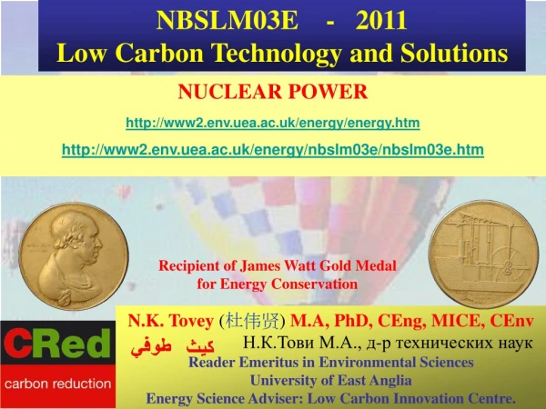 NBSLM03E    -   2011 Low Carbon Technology and Solutions