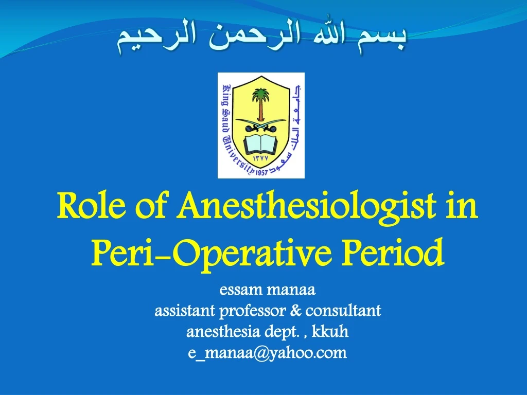 role of anesthesiologist in peri operative period