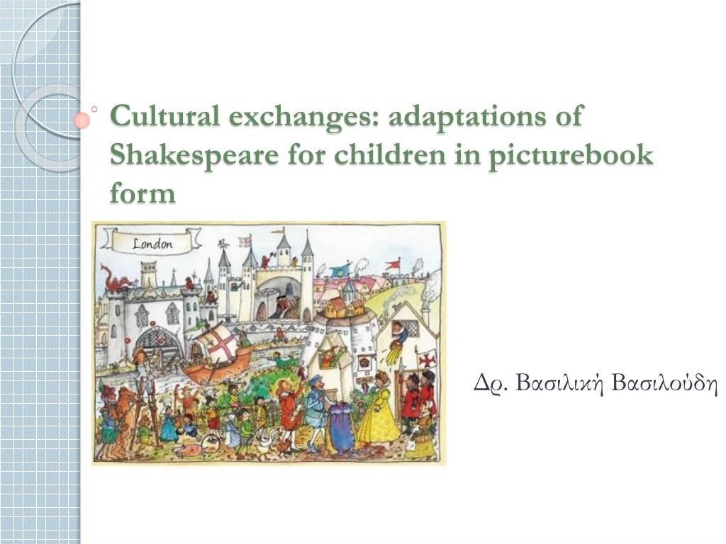 cultural exchanges adaptations of shakespeare for children in picturebook form