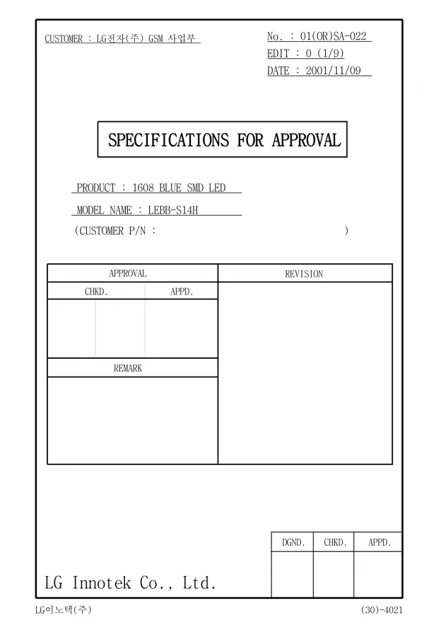 SPECIFICATIONS FOR APPROVAL
