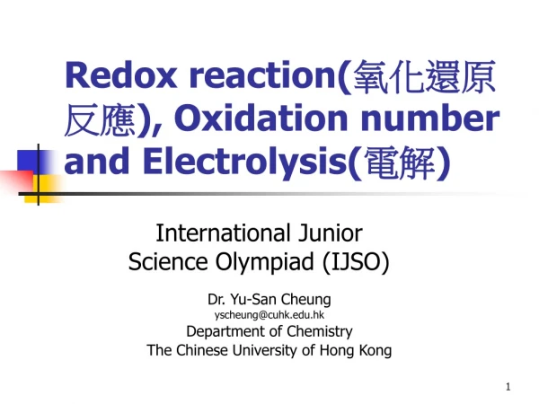 Redox reaction( 氧化還原反應) , Oxidation number and Electrolysis( 電解)