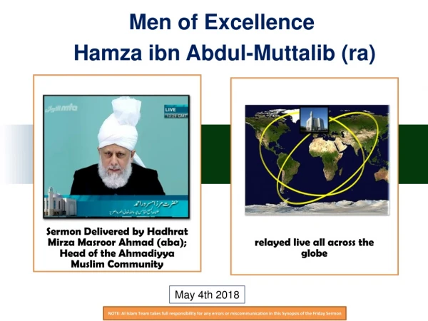 Men of Excellence  Hamza ibn Abdul-Muttalib (ra)