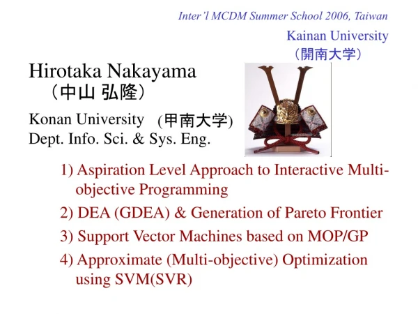 Hirotaka Nakayama Konan University Dept. Info. Sci. &amp; Sys. Eng.