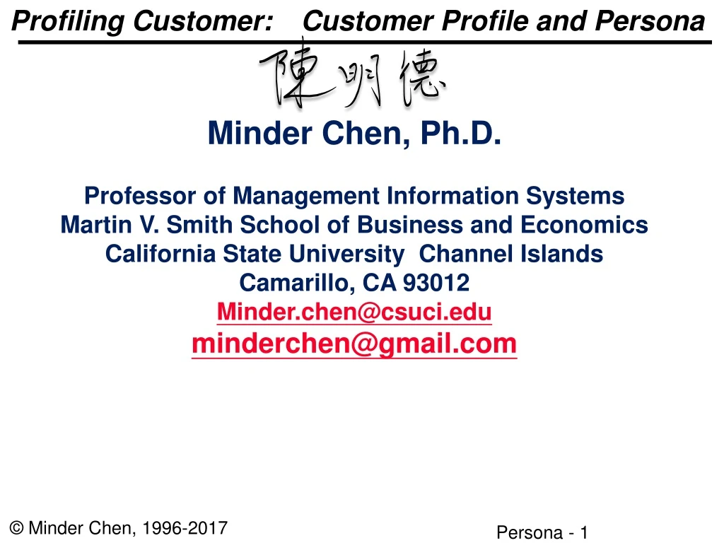 profiling customer customer profile and persona