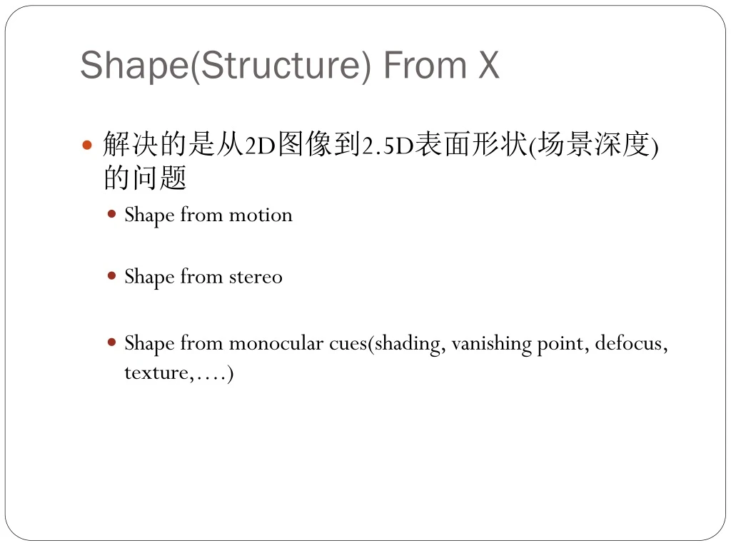 shape structure from x