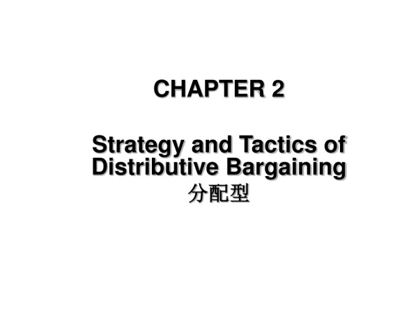 CHAPTER 2 Strategy and Tactics of Distributive Bargaining 分配型