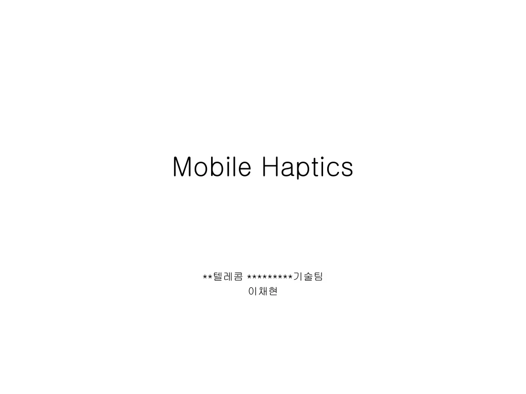 mobile haptics