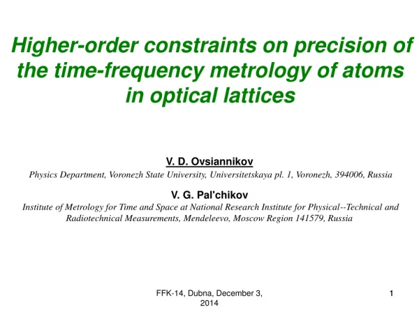 Higher-order constraints on precision of the time-frequency metrology of atoms in optical lattices