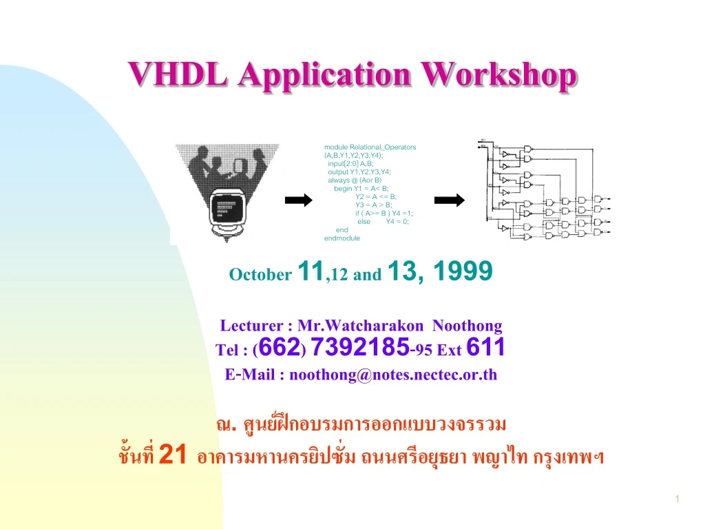 vhdl application workshop