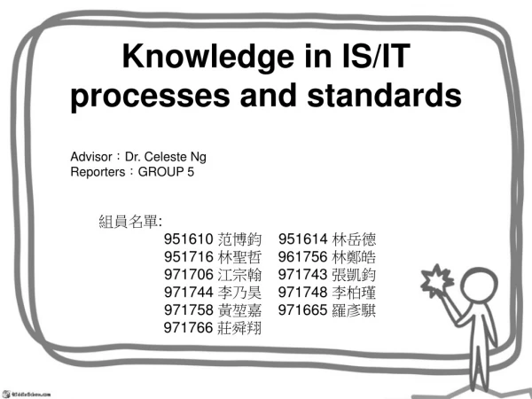 Knowledge in IS/IT  processes and standards