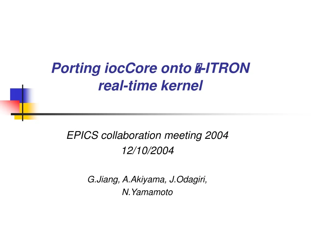 porting ioccore onto itron real time kernel