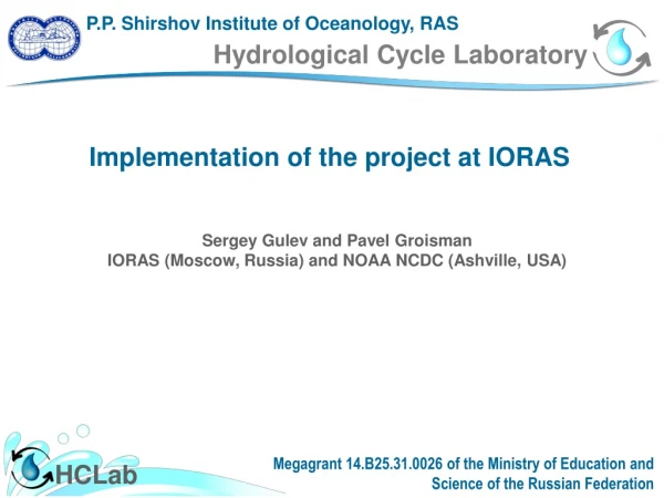 Hydrological Cycle Laboratory