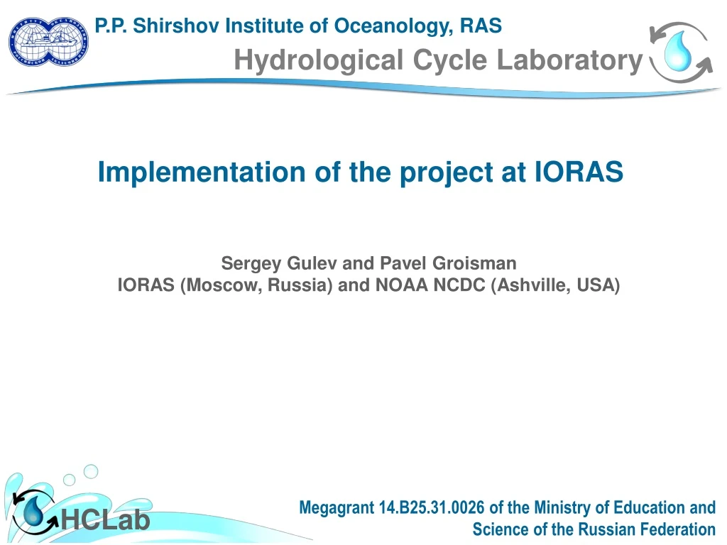 p p shirshov institute of oceanology ras