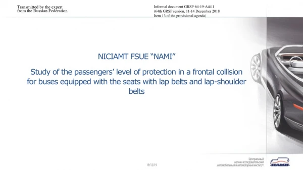 NICIAMT FSUE “NAMI”