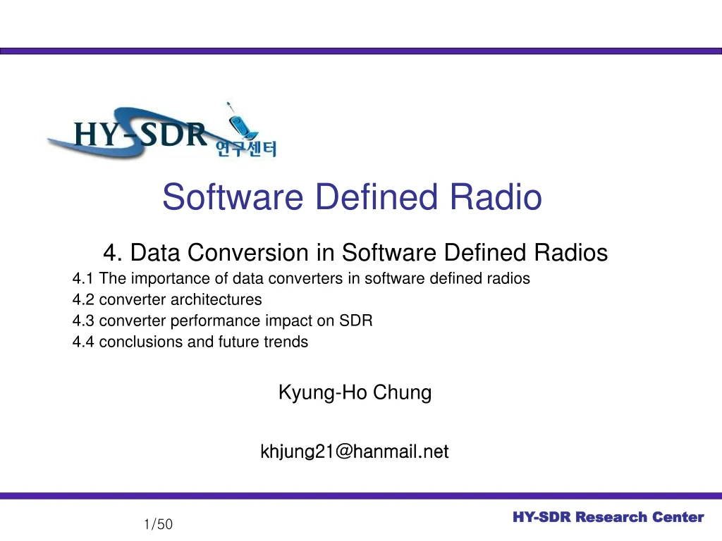 software defined radio