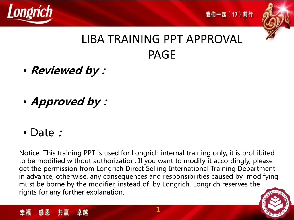 liba training ppt approval page