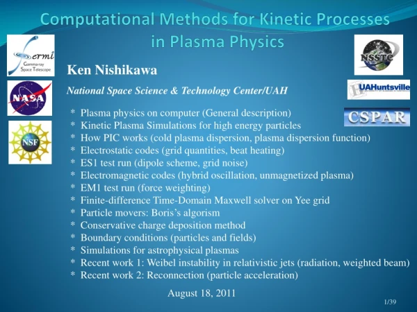 Computational Methods for Kinetic  Processes in Plasma Physics