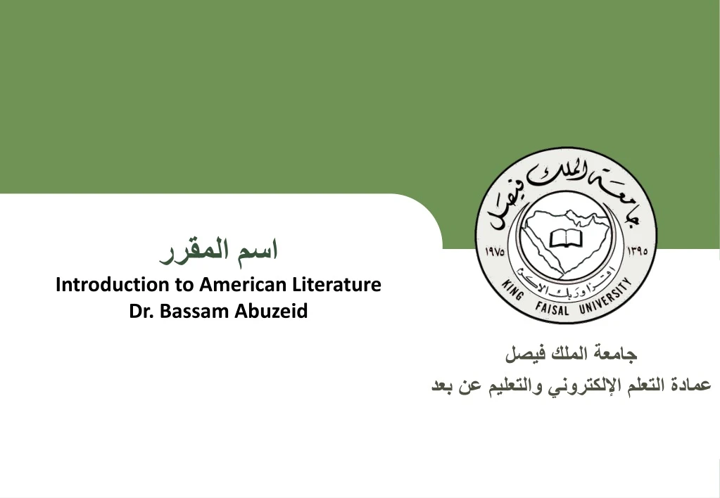 introduction to american literature dr bassam