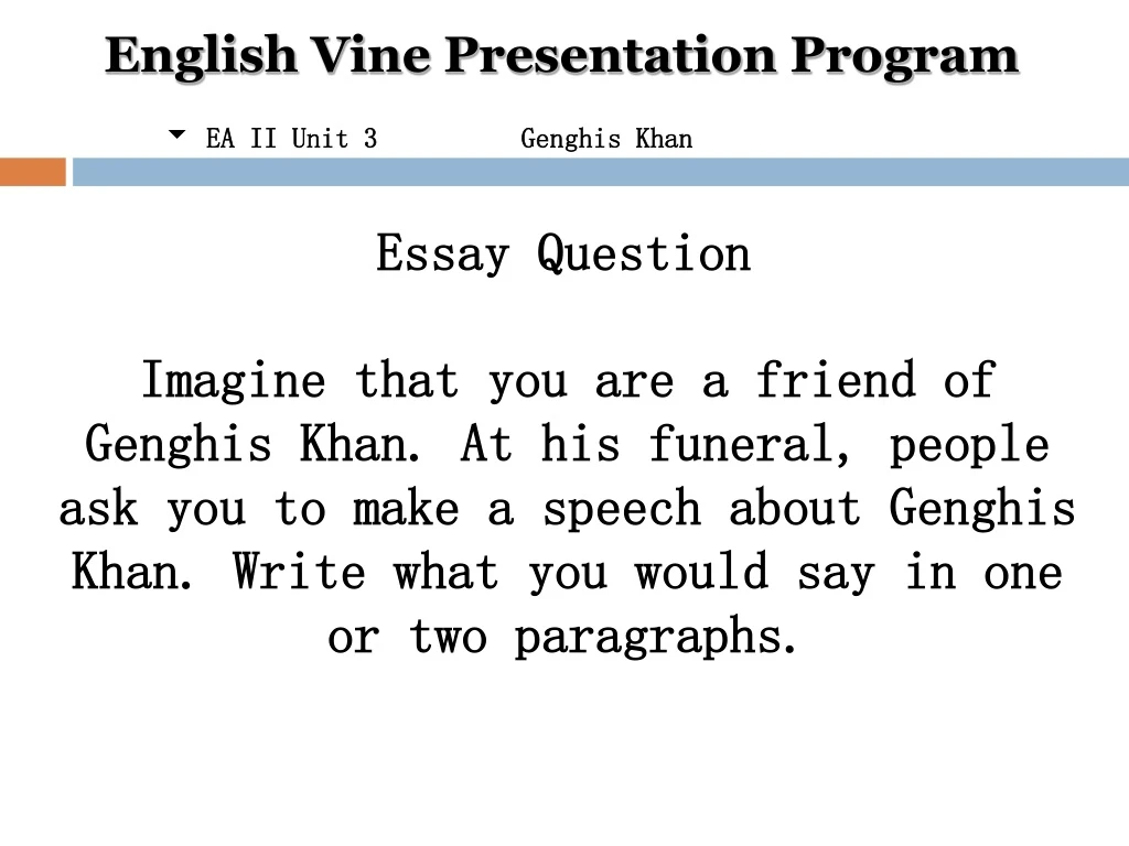 english vine presentation program