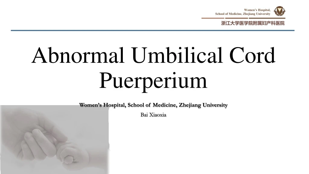 abnormal umbilical cord puerperium
