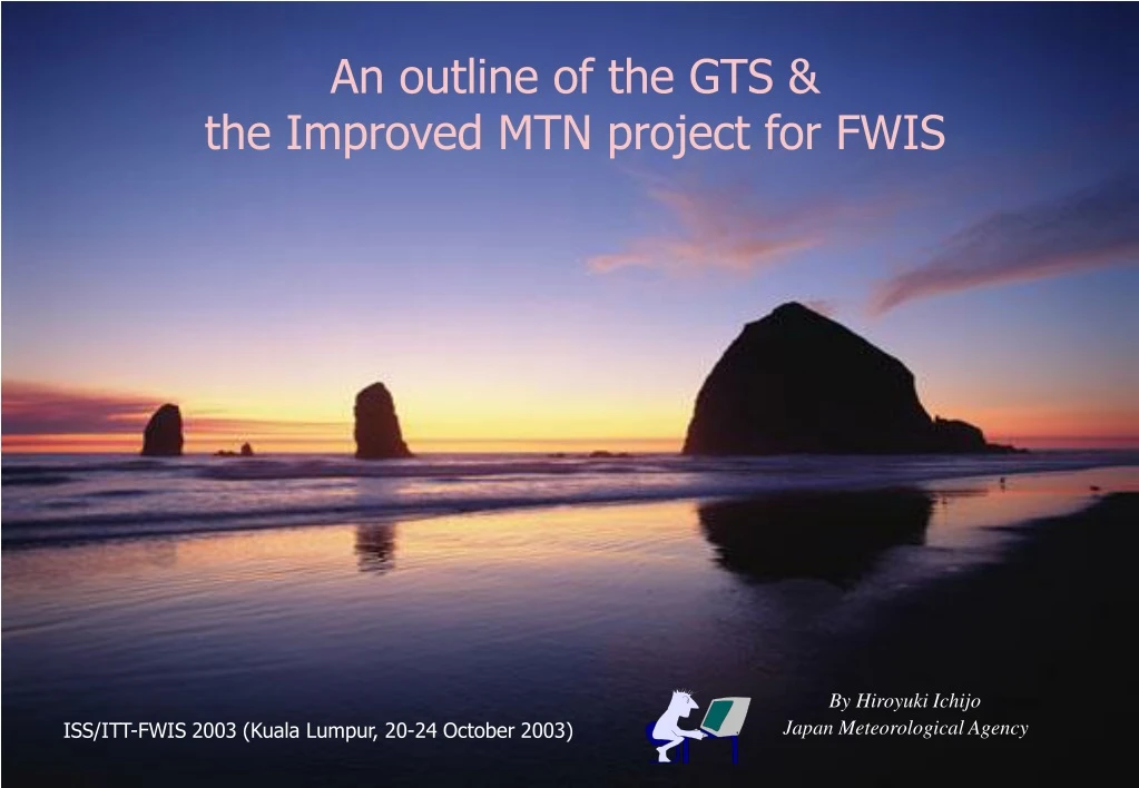 an outline of the gts the improved mtn project for fwis