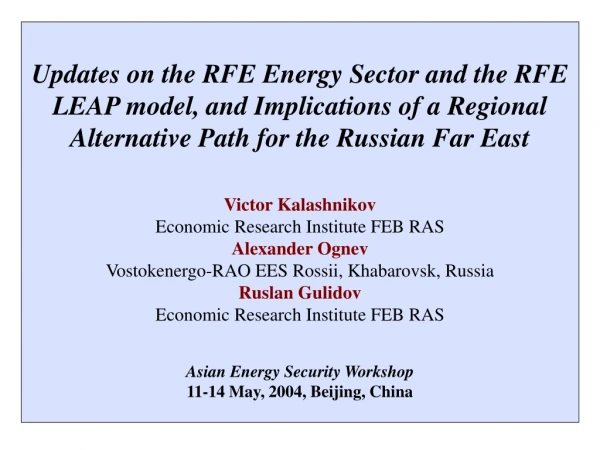 Some Economic Indicators of the Russian Far East (as of 2003)