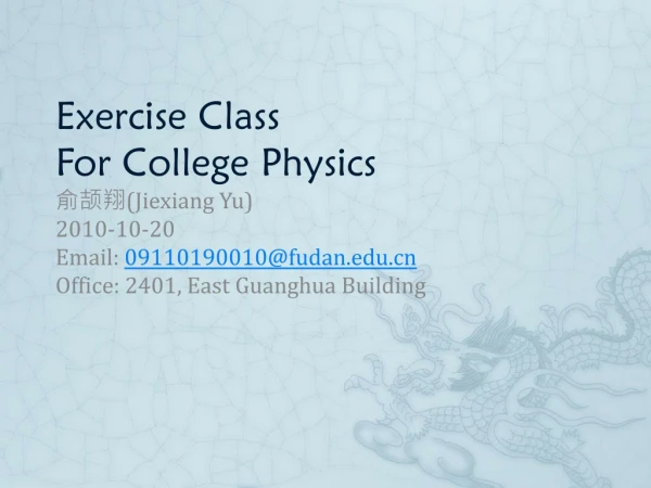 Exercise Class For College Physics