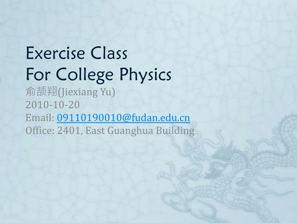 exercise class for college physics