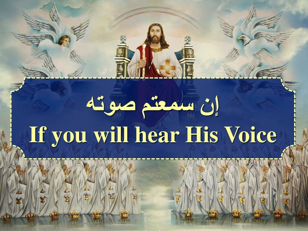 if you will hear his voice