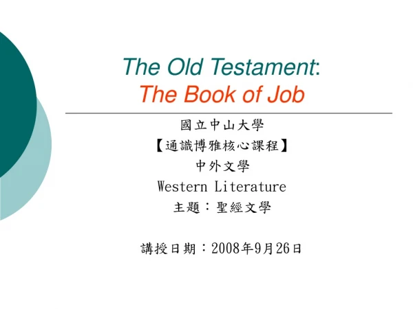 The Old Testament :  The Book of Job