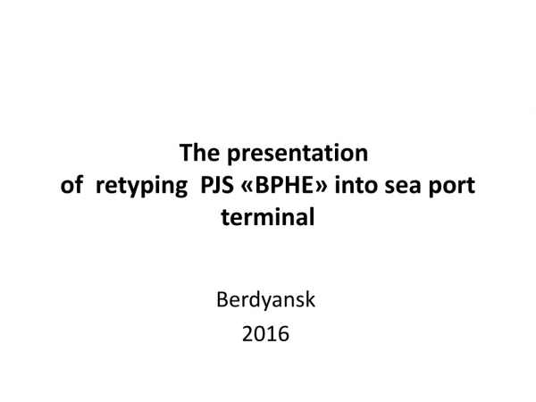  heTTTnhehTtt   The presentation  of  retyping   PJS  « BPHE » into sea port terminal