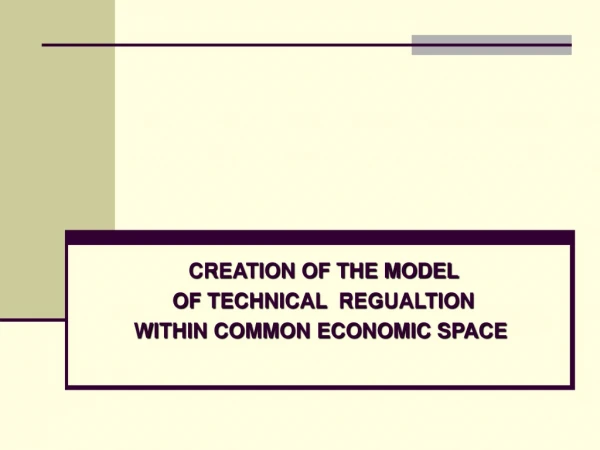 CREATION OF THE MODEL  OF TECHNICAL  REGUALTION WITHIN COMMON ECONOMIC SPACE