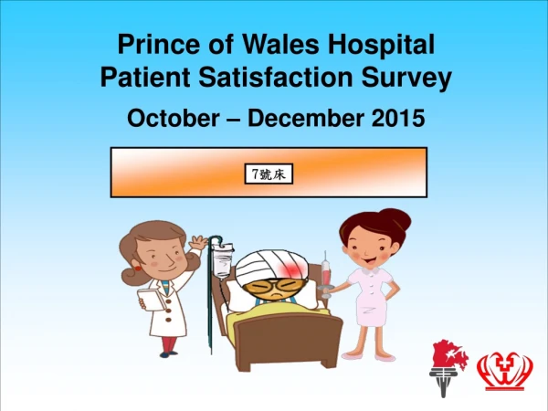 Prince of Wales Hospital Patient Satisfaction Survey October – December 2015