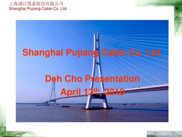 Shanghai Pujiang Cable Co. Ltd. Deh Cho Presentation April 13 th , 2010