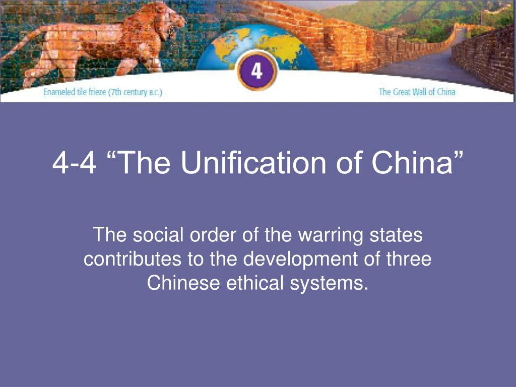 4 4 the unification of china