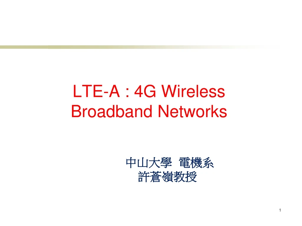 lte a 4g wireless broadband networks