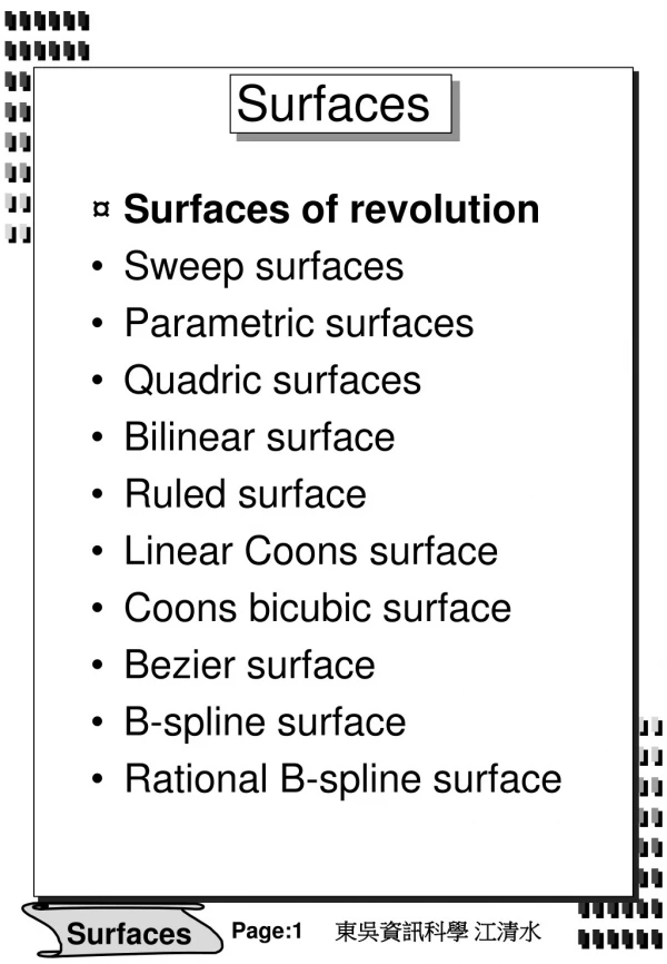 Surfaces Surfaces of revolution  Sweep surfaces  Parametric surfaces  Quadric surfaces