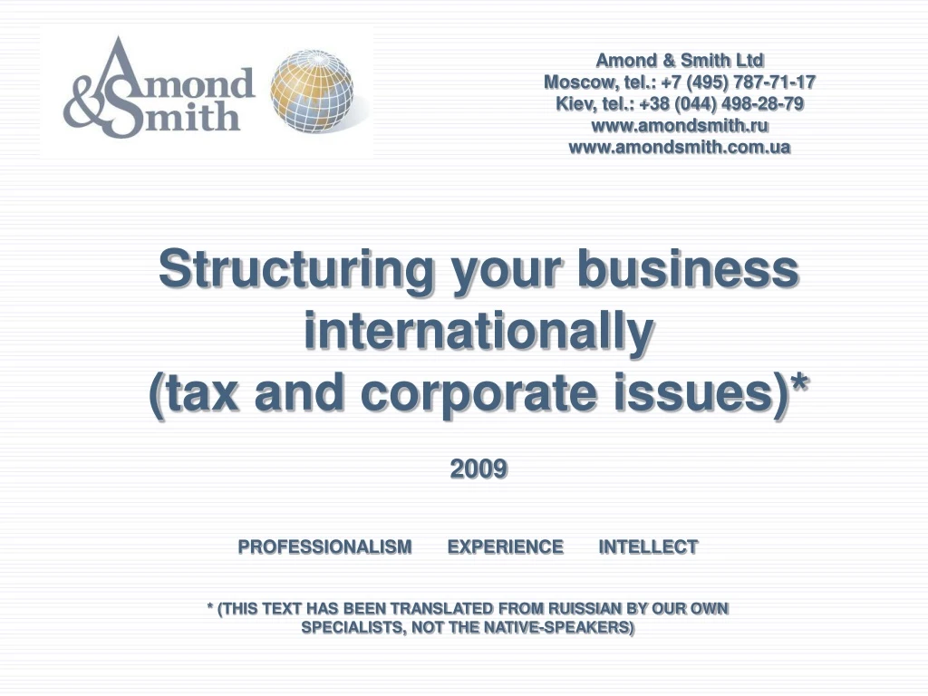 amond smith ltd moscow tel 7 495 787 71 17 kiev