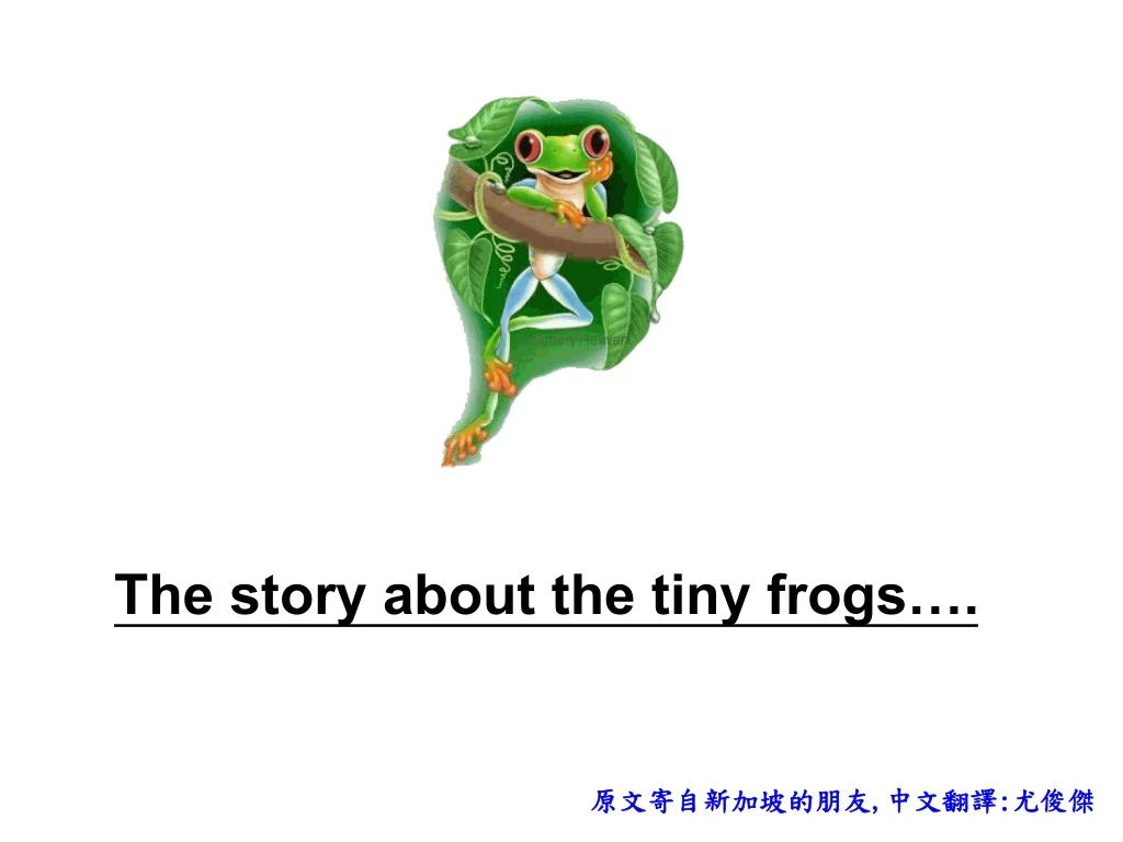 the story about the tiny frogs