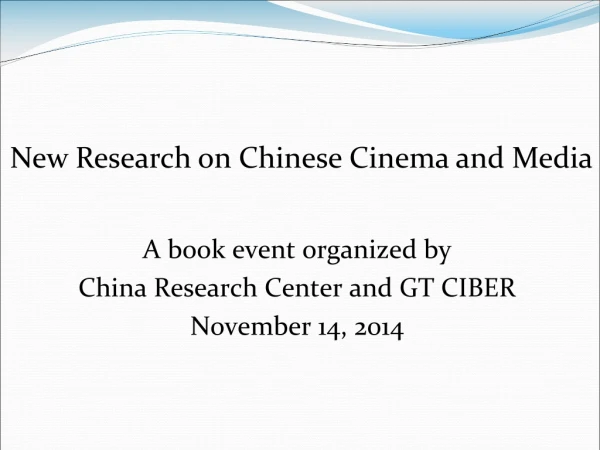 A book event organized by  China Research Center and GT CIBER  November 14, 2014