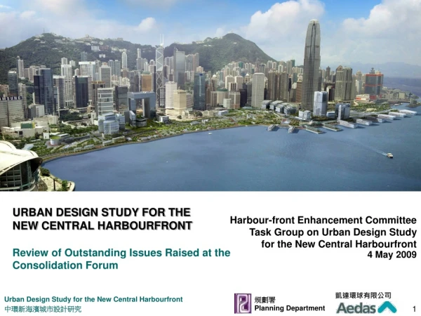 URBAN DESIGN STUDY FOR THE  NEW CENTRAL HARBOURFRONT