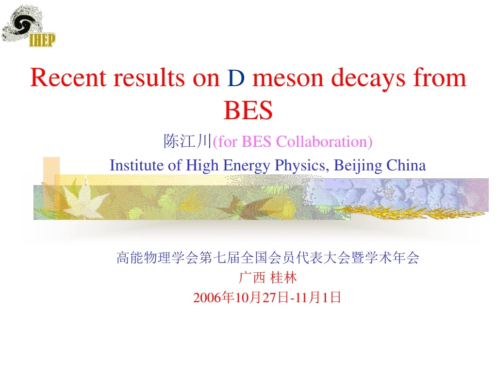 recent results on d meson decays from bes