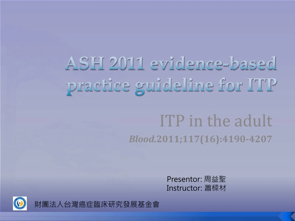 ash 2011 evidence based practice guideline for itp