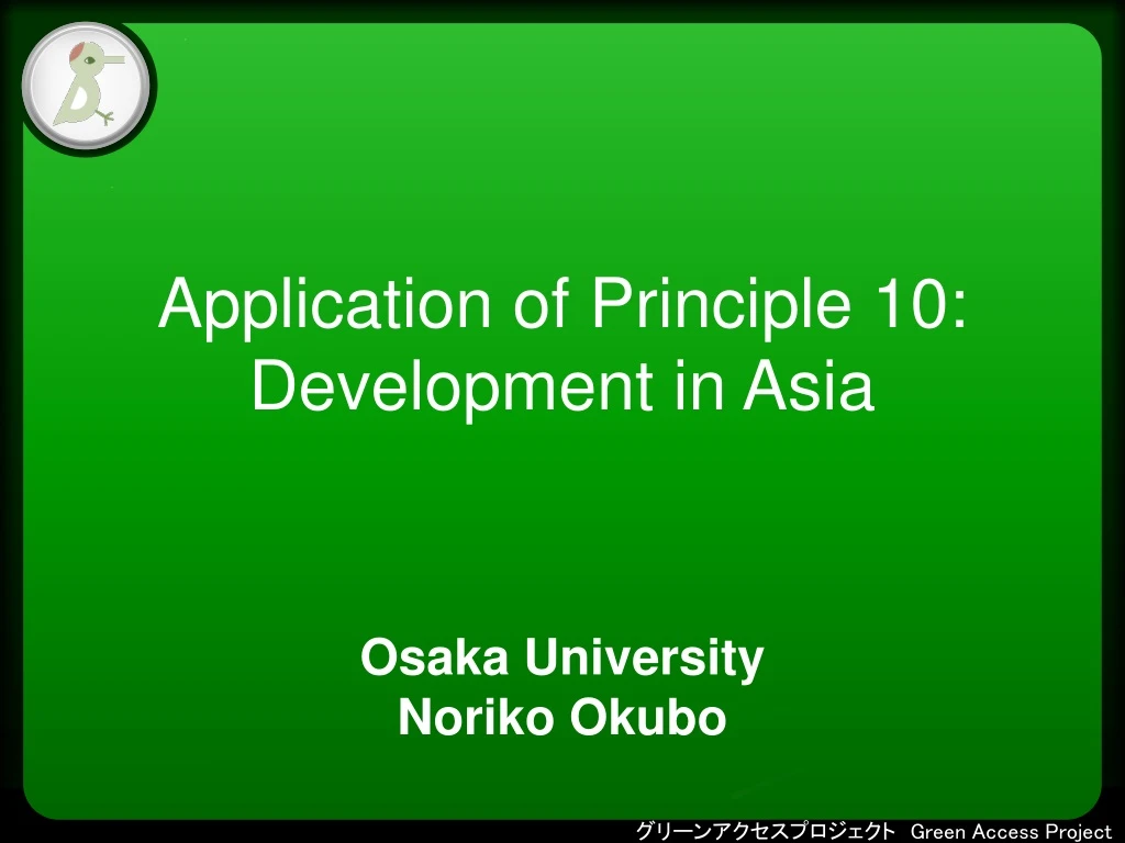 application of principle 10 development in asia