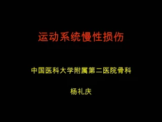 1. 2. 3. 4. ,,, - slide 1