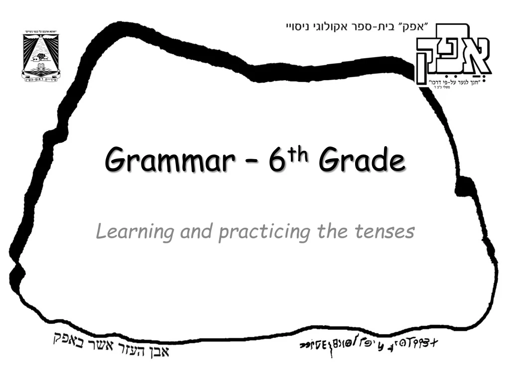 grammar 6 th grade