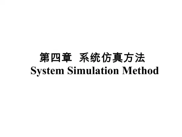 System Simulation Method